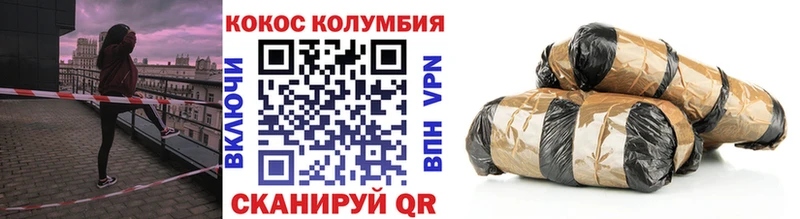 КОКАИН 97%  Алагир 