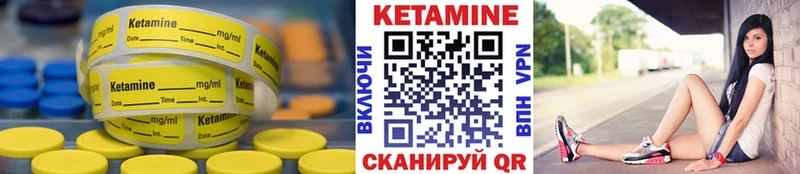 КЕТАМИН ketamine  Алагир 