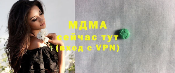 первитин Абаза