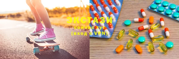 первитин Абаза