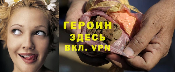 первитин Абаза