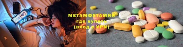 первитин Абаза