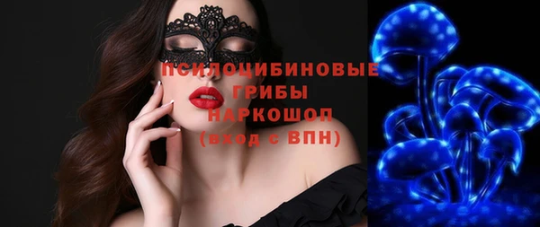 марки nbome Абинск