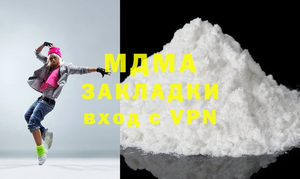первитин Абаза