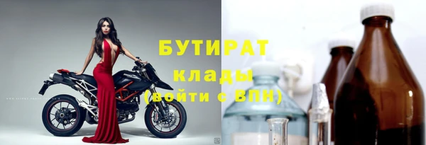 марки nbome Абинск