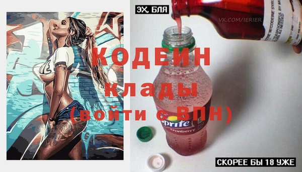 первитин Абаза