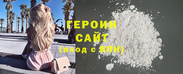 марки nbome Абинск