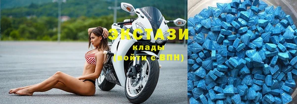 марки nbome Абинск