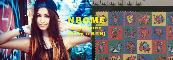 марки nbome Абинск