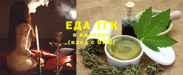 бошки Абдулино