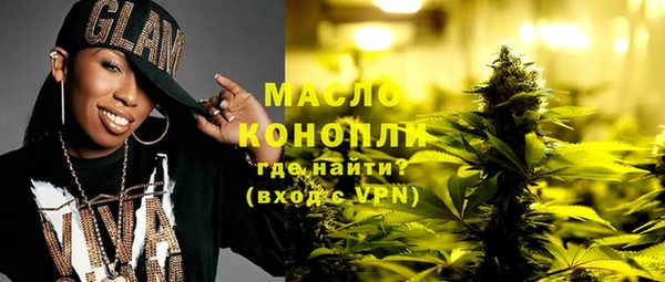 бошки Абдулино
