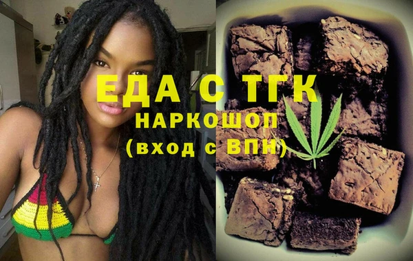 бошки Абдулино
