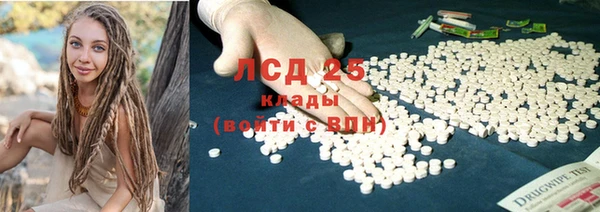 первитин Абаза