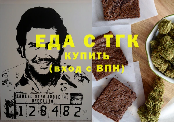 бошки Абдулино