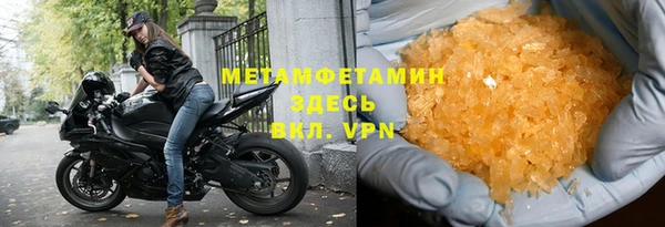 первитин Абаза