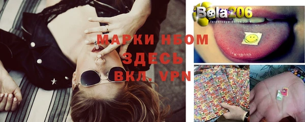 марки nbome Абинск