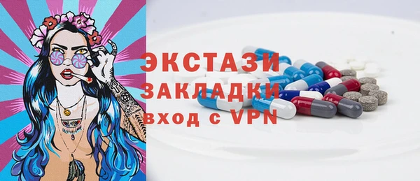 бошки Абдулино