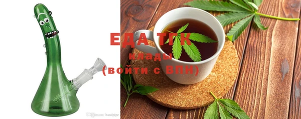 марки nbome Абинск