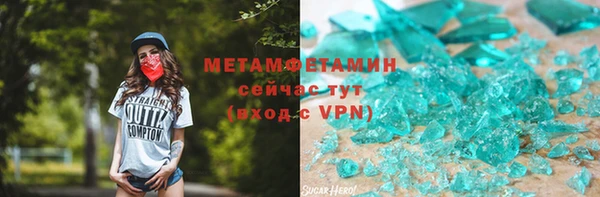 первитин Абаза
