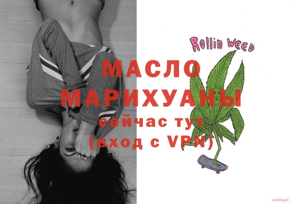 бошки Абдулино