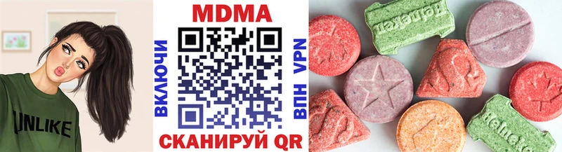 MDMA VHQ  Алагир 