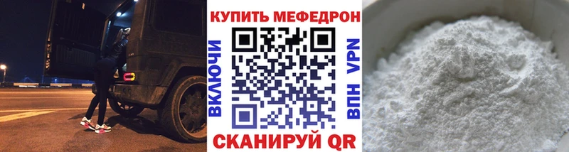 МЕФ кристаллы Алагир