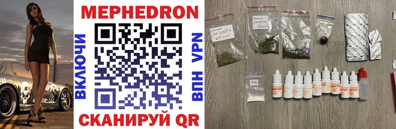 мега ONION сайты даркнета формула МЯУ-МЯУ мука купить наркотики сайты Алагир