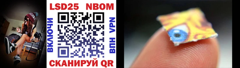 Марки NBOMe 1,5мг  Алагир 