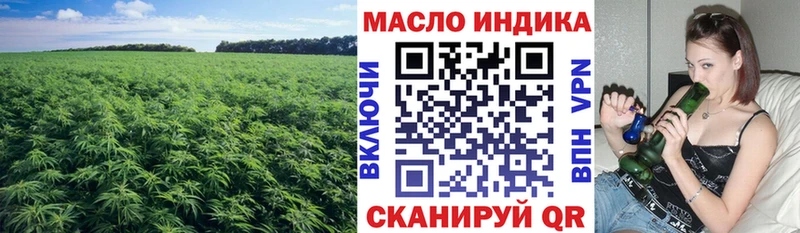 Дистиллят ТГК вейп  Алагир 